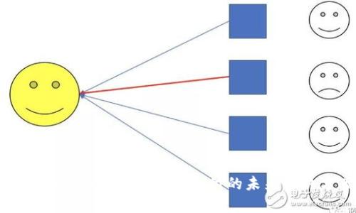 Coinpay官网：数字货币支付的未来解决方案