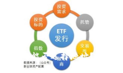 tpwallet注册时能否选择地址？详细解析与指导